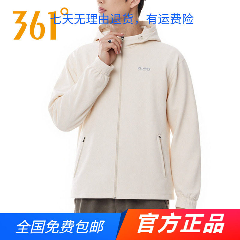 361度运动套装男2025春秋新款梭织连帽风衣束脚长裤跑步运动服男