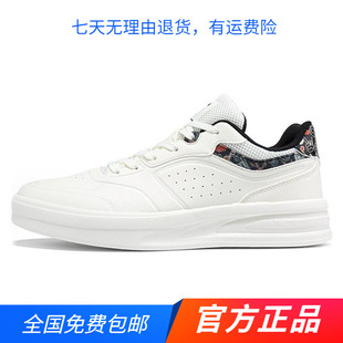 361度官方正品运动鞋男鞋2025夏季新款休闲小白鞋轻便减震板鞋男