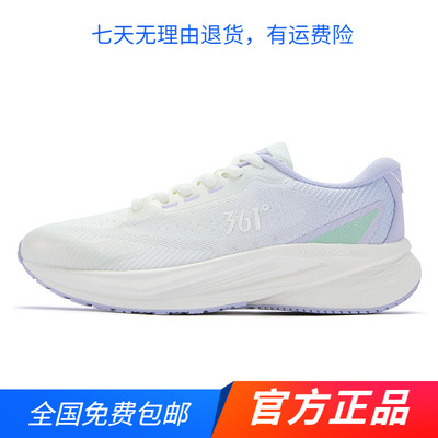 361度泰坦3.0 LITE丨正品女鞋2025春秋季新轻便缓震透气稳定跑鞋