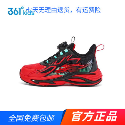 商场同款361度童鞋正品2026春秋新男中小童新年款红色纽扣运动鞋