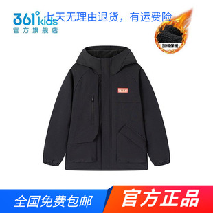 【商场同款】361童装男童梭织加厚外套2025春秋季新款中大童外套