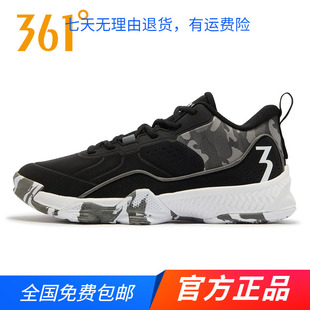 361度官方正品篮球鞋男鞋2025年秋冬季新款休闲舒适百搭运动鞋男