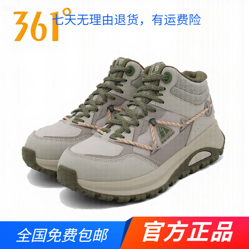 361高帮男鞋加绒保暖2025秋冬新款抗寒雪地靴耐磨防滑运动鞋男款