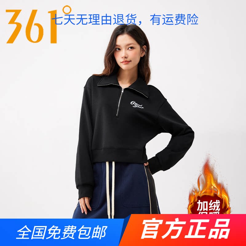 361运动卫衣女春秋新款加绒保暖套头卫衣可爱印花休闲翻领上衣女