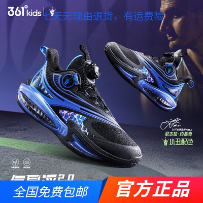 【商场同款】361童鞋男童篮球鞋2025秋冬新款中大童旋钮扣运动鞋