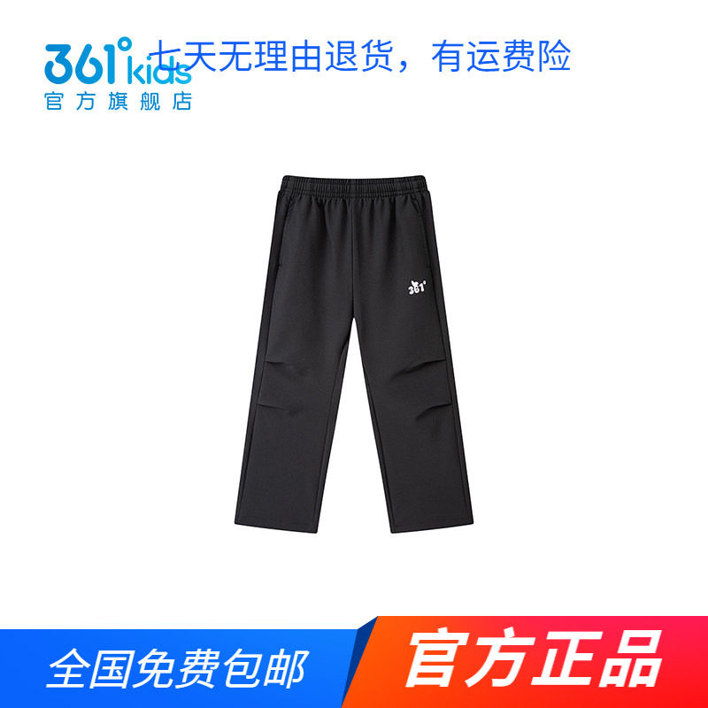 商场同款361度女中小童梭织运动长裤2026春秋宽松运动百搭休闲裤