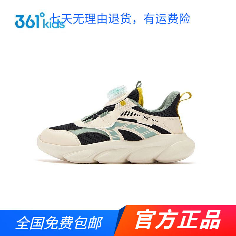 商场同款361度男童休闲鞋2025春秋季新款网面旋钮扣中小童运动鞋