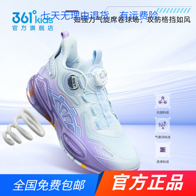 商场同款361度男童篮球鞋2024秋冬新款中大童球鞋防滑耐磨运动鞋