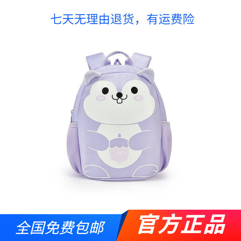 361度官方正品男女童卡通双肩背包新品2026夏季幼童可爱书包反光