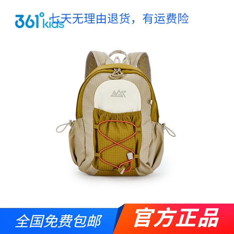 商场同款361°男女童户外双肩包2026春秋新品季轻便登山运动背包