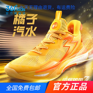 361度官方正品童鞋男童运动篮球鞋2025年春秋季新款中大童鞋子