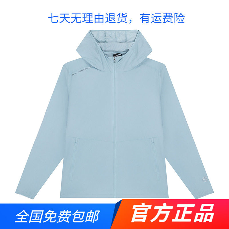 361度运动风衣男2025夏季新款超轻连帽防晒衣户外跑步透气外套男