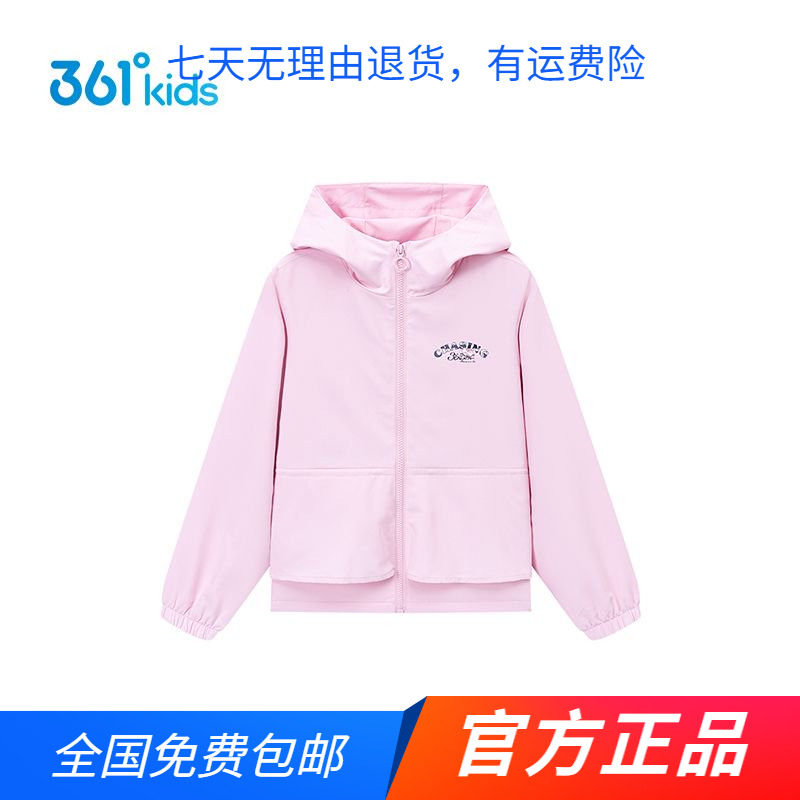 【商场同款】361度童装女童梭织薄外套2026春秋新款中大童上衣