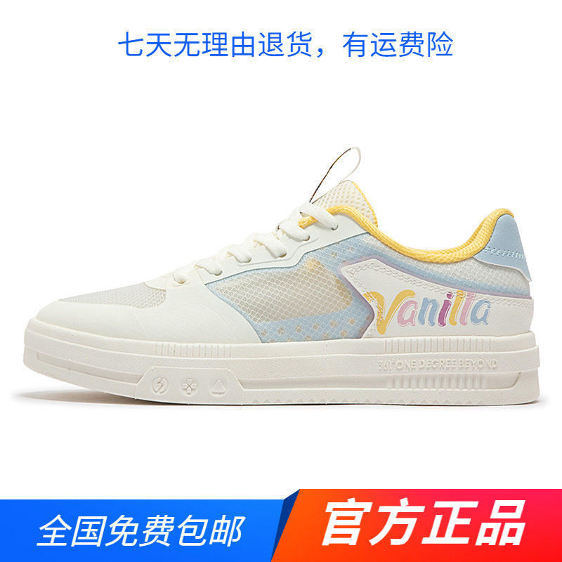 361度官方正品女士板鞋低帮新品2024夏季潮流女子透气运动休闲鞋
