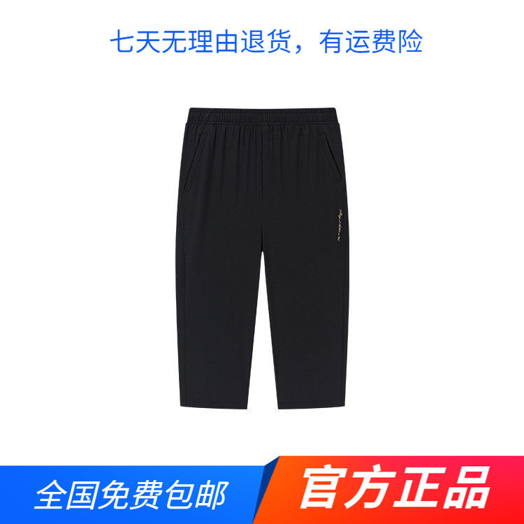 361正品女士直筒七分裤新品2026夏季速干印花中裤运动短裤七分裤