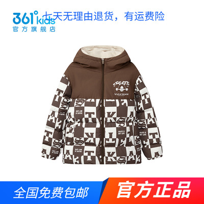 商场同款361童装男童羽绒服秋冬新款中大童连帽宽松保暖防风外套