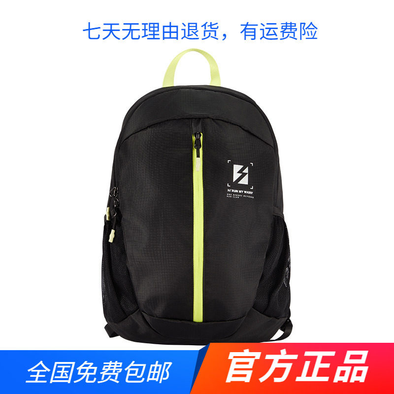 361°官方正品男女运动包2026春秋季新款常规舒适运动双肩包