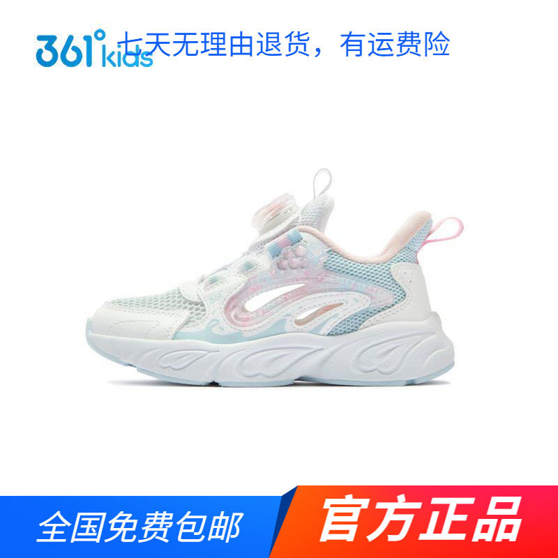 商场同款361网面透气软底运动鞋缓震轻便女中大童2026新款跑步鞋
