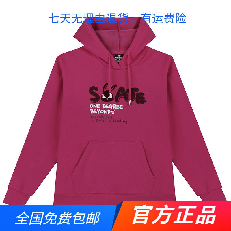 361度正品女装2024秋冬季新品加绒休闲运动外套连帽套头卫衣