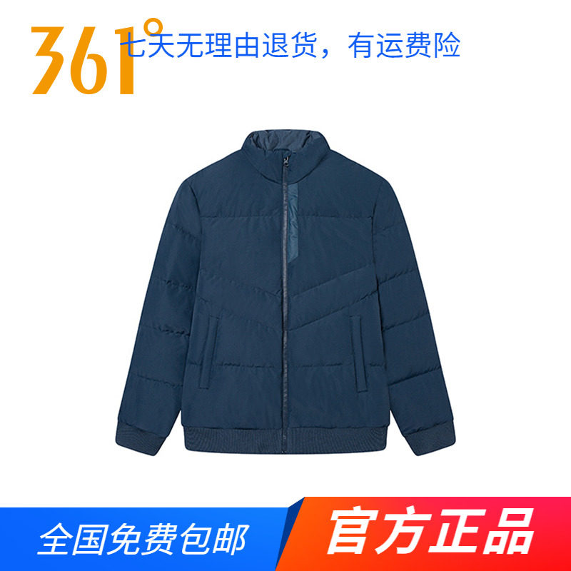 361运动羽绒服男2024冬季新款立领加厚保暖羽绒外套防风运动服男图片