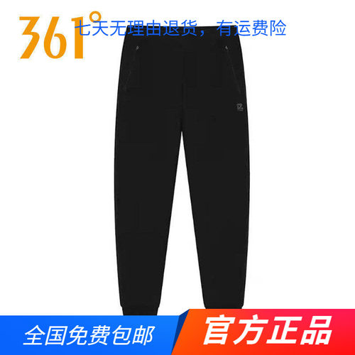 361°官方正品针织长裤男款运动裤2026春秋季新款休闲运动长裤男