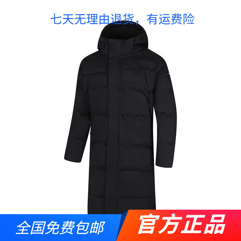 361°官方正品羽绒服2025冬季新款男子长羽绒服常规舒适运动外套