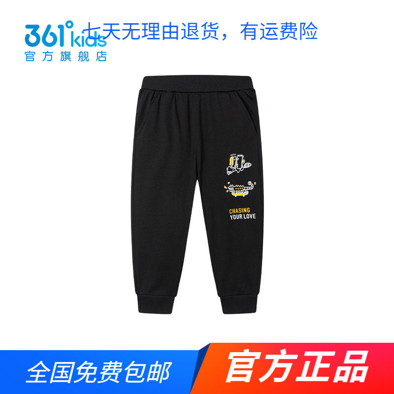 郑元無361童装男童针织七分裤