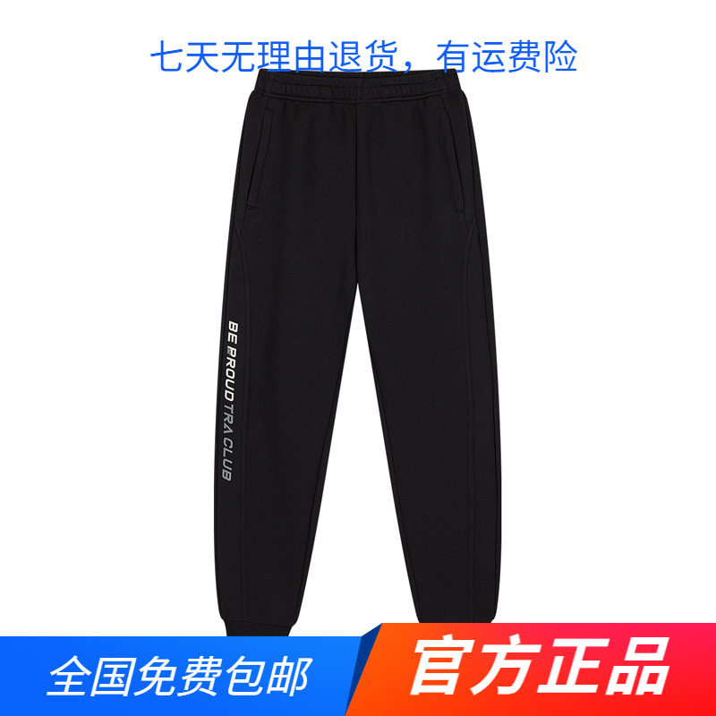 361度男款2024年春秋季新款运动针织长裤男图片