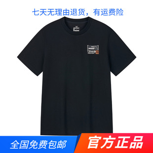 361运动短袖男2023夏季新款宽松休闲圆领T恤上衣简约透气半袖男