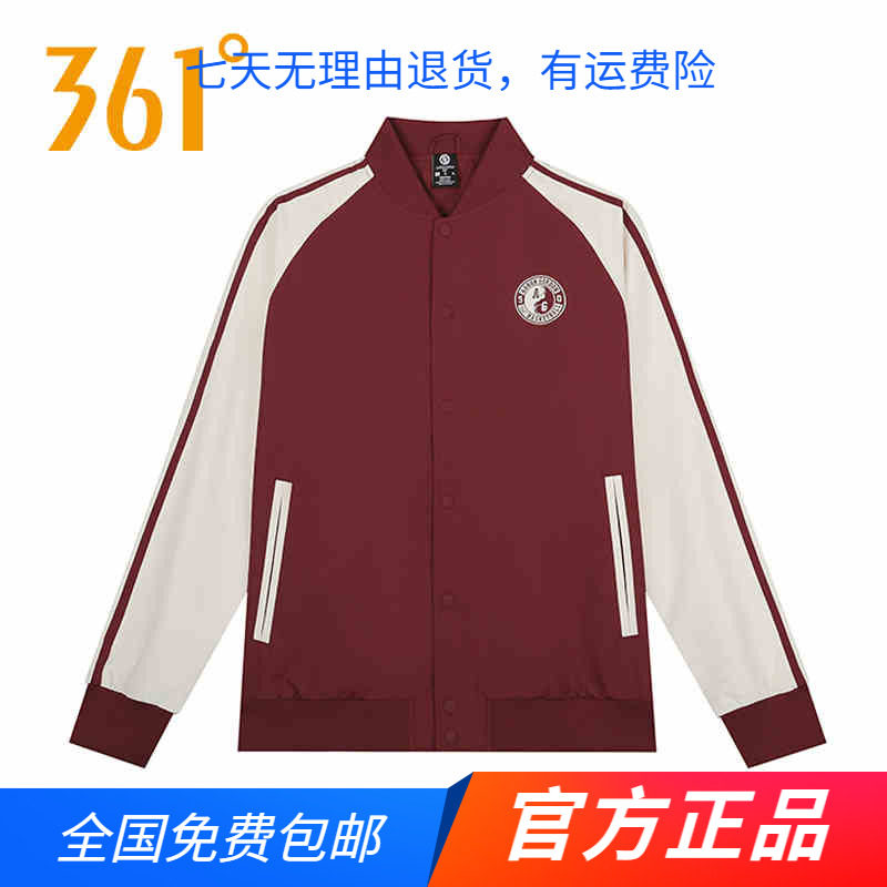 361官方正品运动外套男2025春秋季新款立领夹克休闲上衣单风衣男