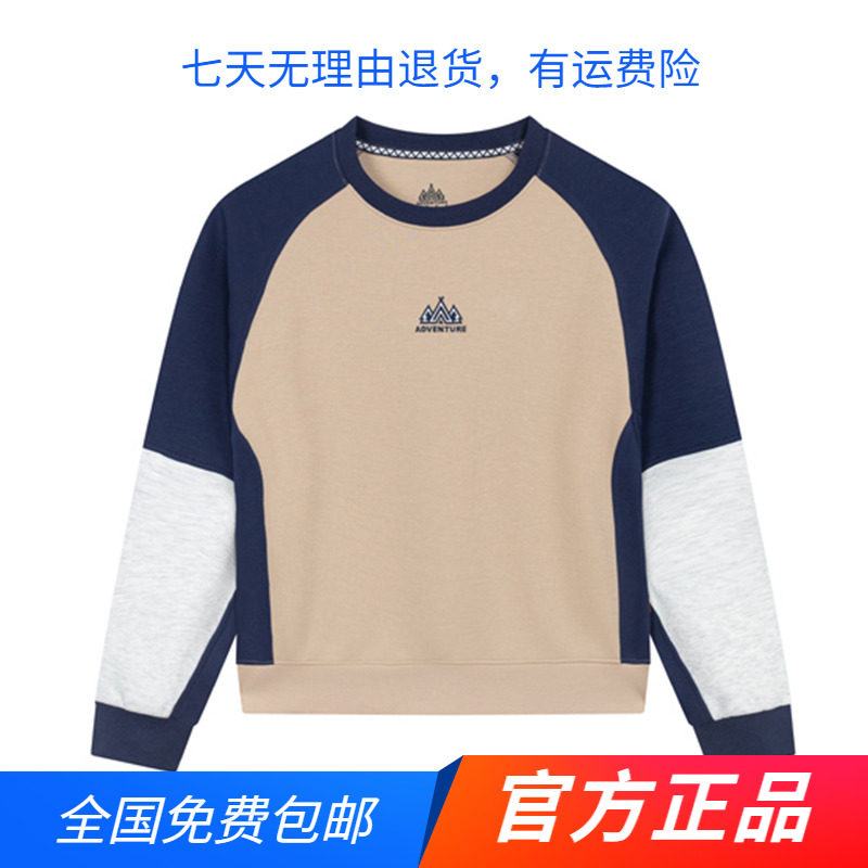 361运动卫衣女2024春秋新款短款休闲圆领套头衫361度针织长袖上衣