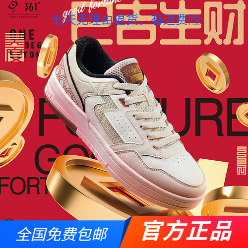 361度运动板鞋男2025春秋新年限定款软底时尚休闲鞋潮流小白鞋男