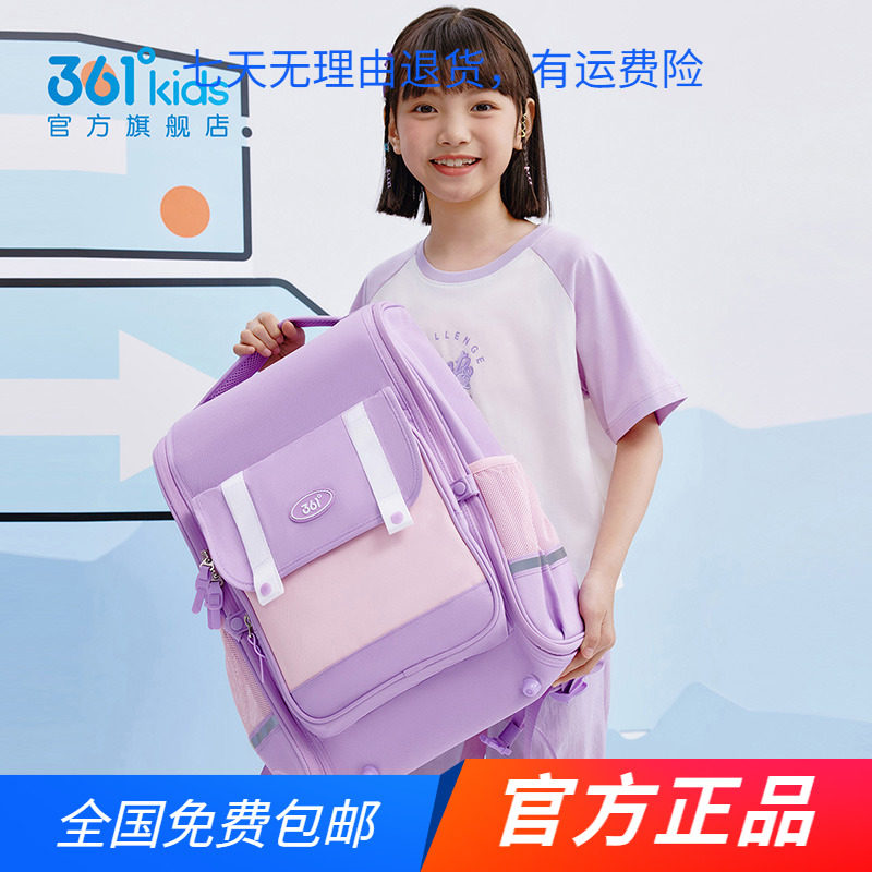 361童装大童书包女童双肩包背包运动休闲2025年春秋季新款男童