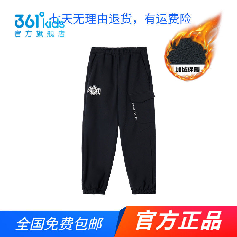 商场同款361童装2024秋冬款梭织加绒加厚运动工装时尚保暖长裤子图片