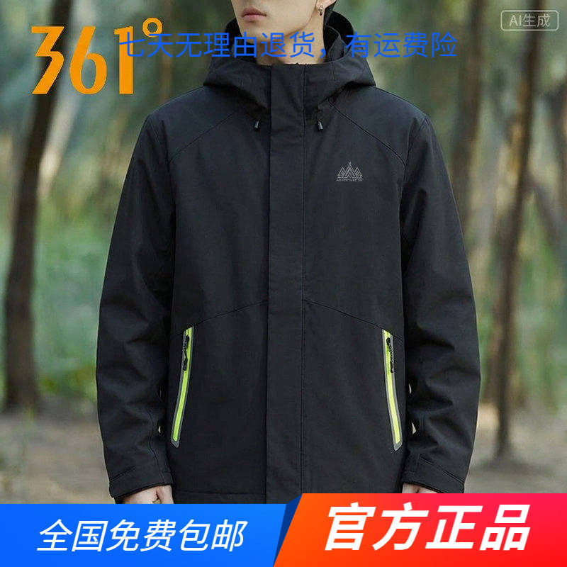 361°官方正品运动风衣男款2026春秋季新款连帽防风夹克休闲外套