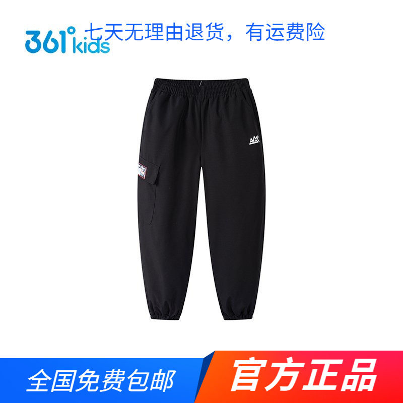 商场同款361男童梭织棉裤2025秋冬新款中小童防风保暖休闲运动裤