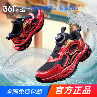 【商场同款】361度童鞋男童休闲鞋春秋新款中大童新年红色运动鞋