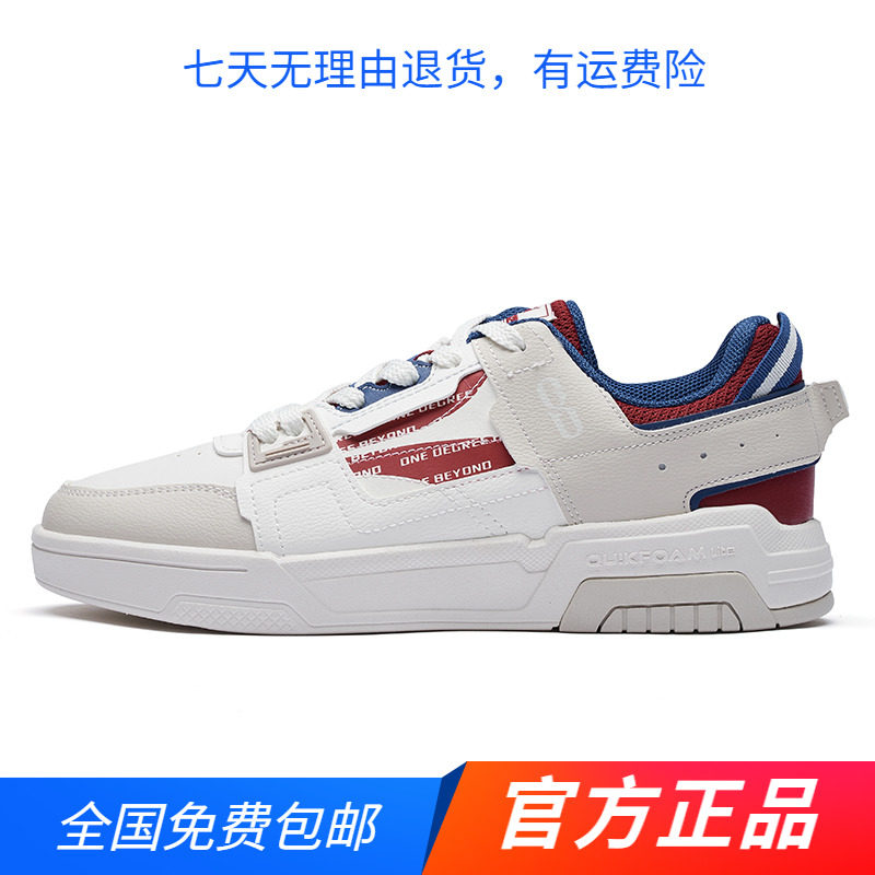361男鞋运动鞋2023春秋新款鞋子