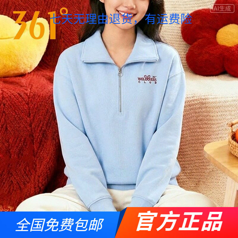 361&deg;官方正品运动卫衣女款2026春秋季新款套头衫透气休闲上衣
