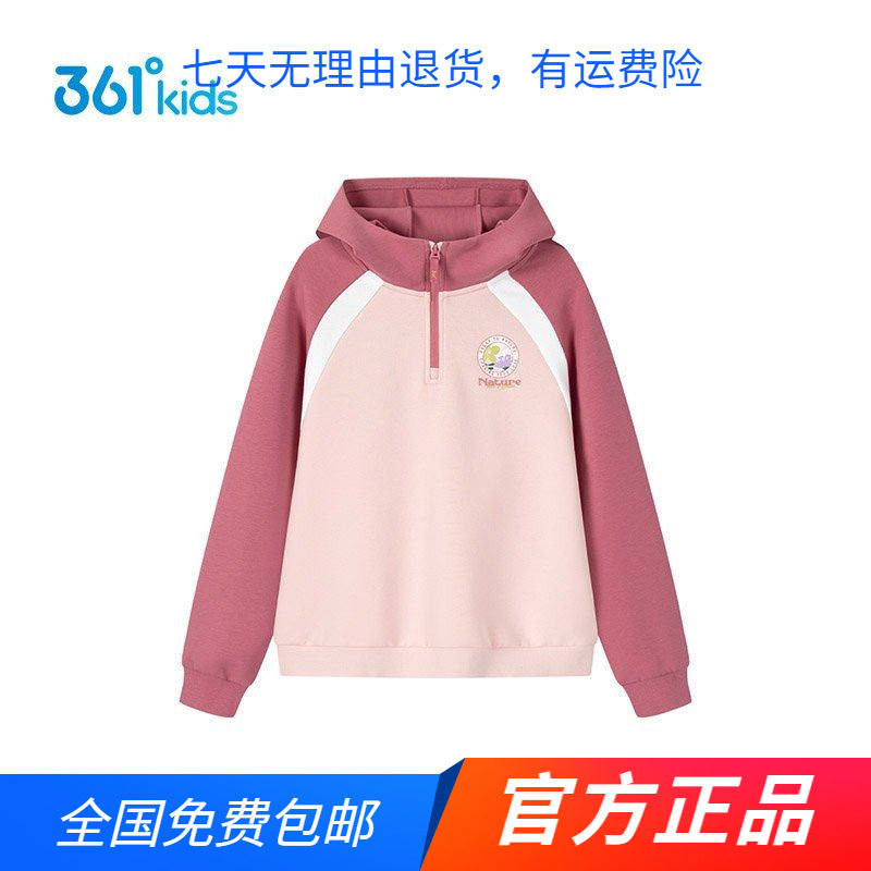 商场正品361童装2026春秋新女中大童针织新年款套头连帽圆领卫衣