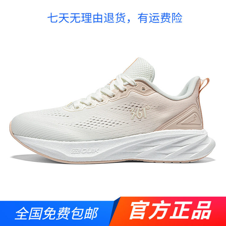 锋熠7.0丨361度女鞋跑步鞋2025年夏季新款网面透气跑鞋减震运动鞋