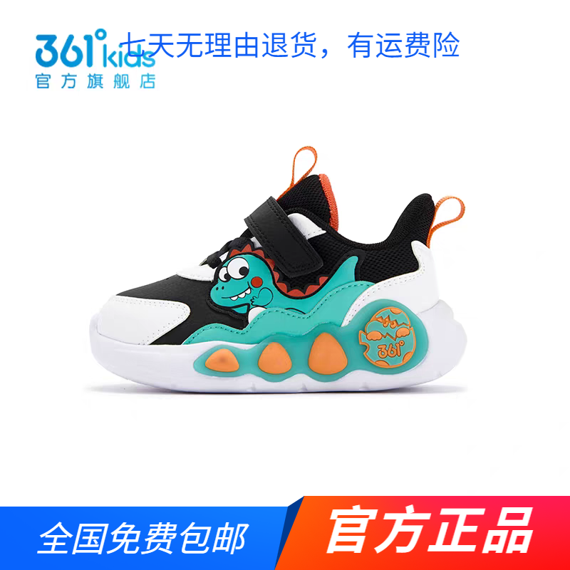 商场同款361度官方正品童鞋2025秋冬男幼童邦弹魔术贴休闲运动鞋,童鞋/婴儿鞋/亲子鞋,学步鞋,淘宝优惠券,粉丝福利购,淘宝优惠卷