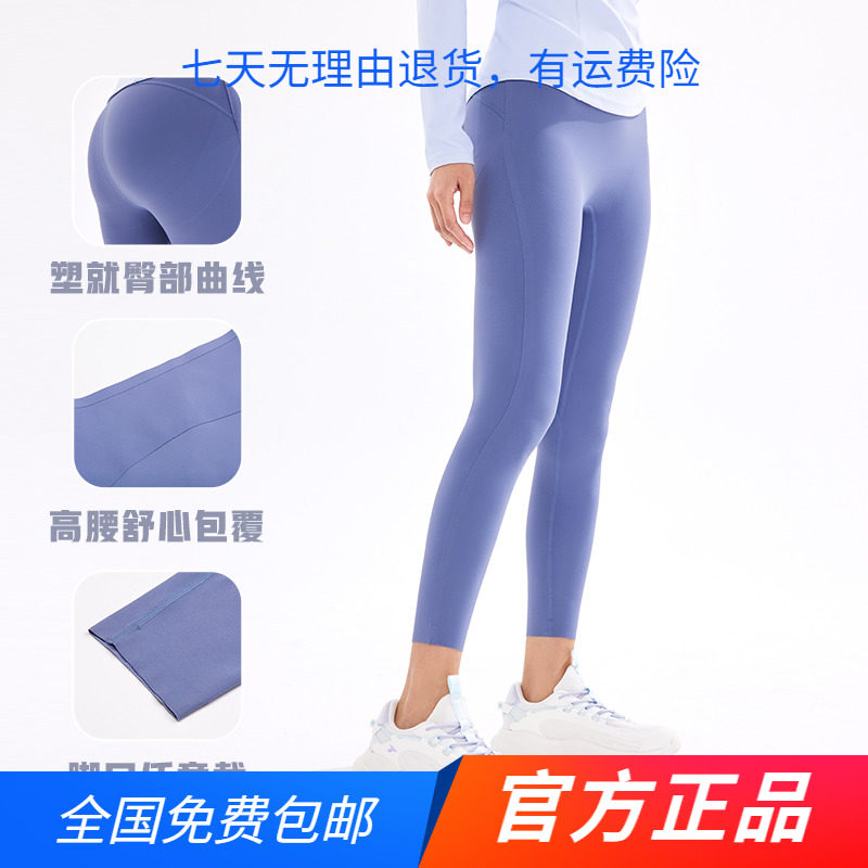361运动裤女2024春秋新款高腰提臀九分紧身裤跑步健身瑜伽裤裤子