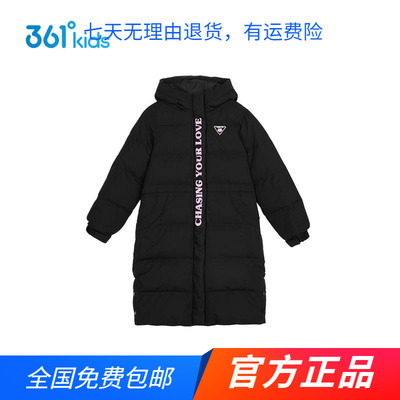 商场同款361女童长款羽绒服2024秋冬新款中大童防风保暖时尚外套