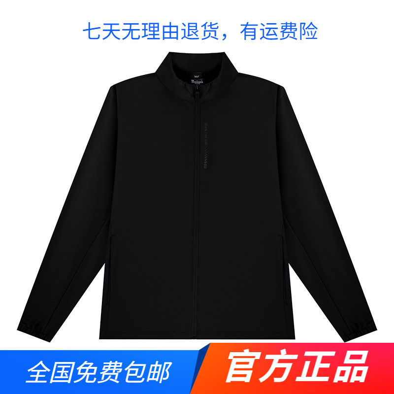 361运动外套男2025夏季新款轻薄透气立领夹克上衣舒适百搭单风衣