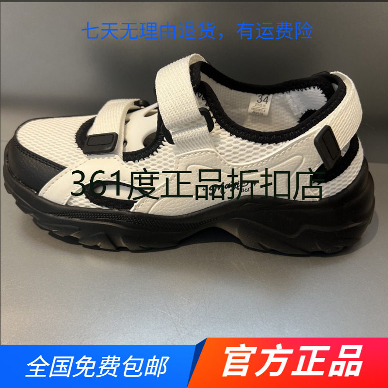 商场同款361童鞋2025夏季女中大童包头凉鞋魔术贴运动休闲框子鞋