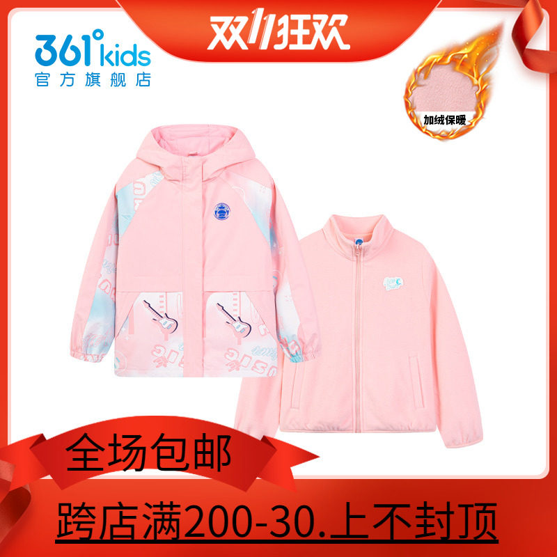 【商场同款】361童装 女童上衣两件套2023春秋新款中大童加厚外套使用感如何?