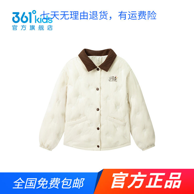 【商城同款】361童装女童羽绒服2026秋冬新款中大童防风保暖外套