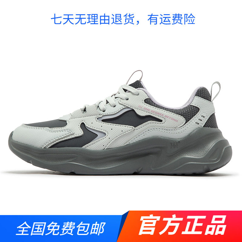 361度官方正品女运动鞋2024年春秋季新款361度轻便休闲轻鞋女图片