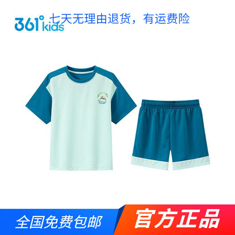 361°正品童装男女童足球套装2026年夏季新款中小童速干运动套装